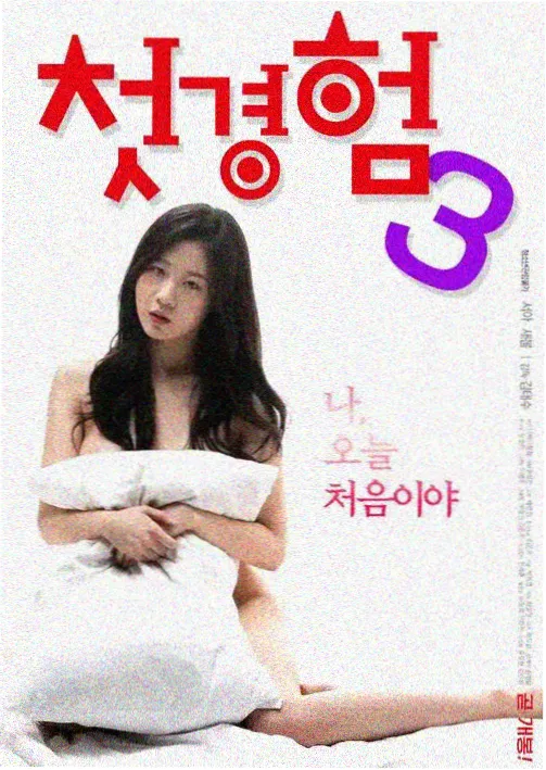 长夜灯河作品封面