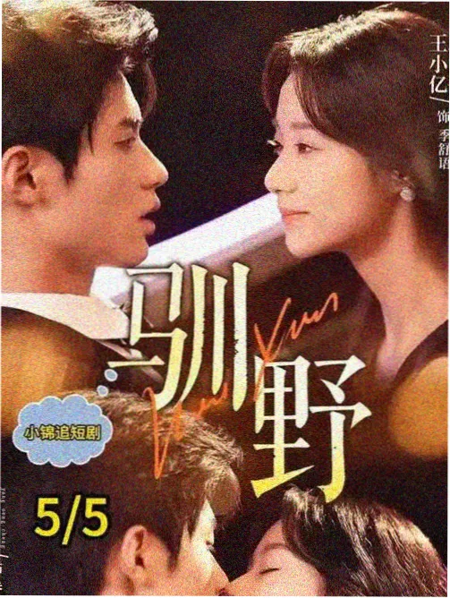 春分以后封面