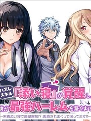 站内更新机制升级说明配图